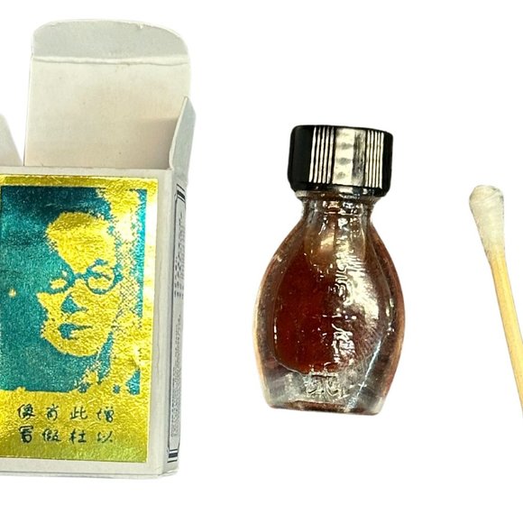 CHINA BRUSH SUIFAN'S KWANG TZE SOLUTION ORIGINAL Authentic!!! - Picture 2 of 16